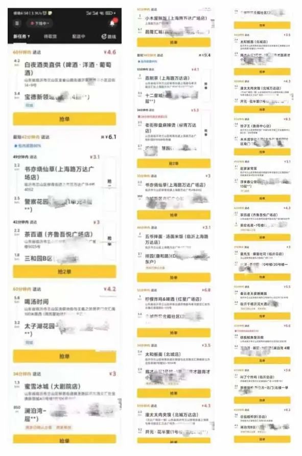 高校教授跑了一個月外賣, 寫下神文獲幾千萬瀏覽量，5萬+評論