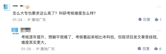 卷！博士10篇1區都沒回復，只能考慮去做行政....考慮去做行政，2023就業，真難！