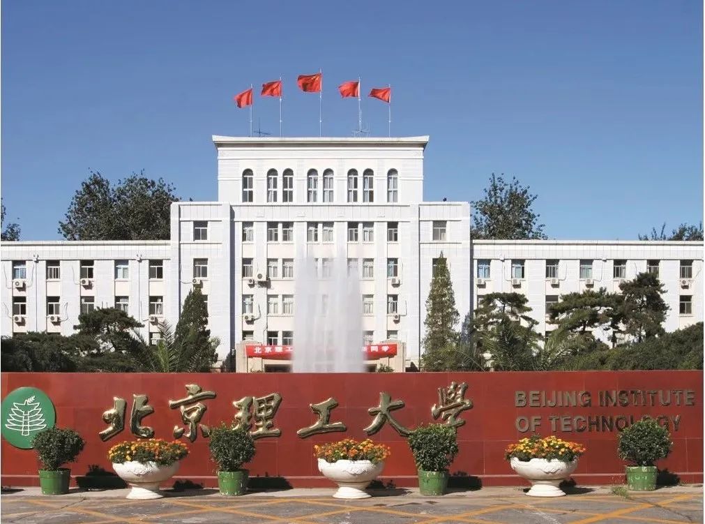 從麻省理工博士后，到回國入職北理工，女神教師獲殊榮！