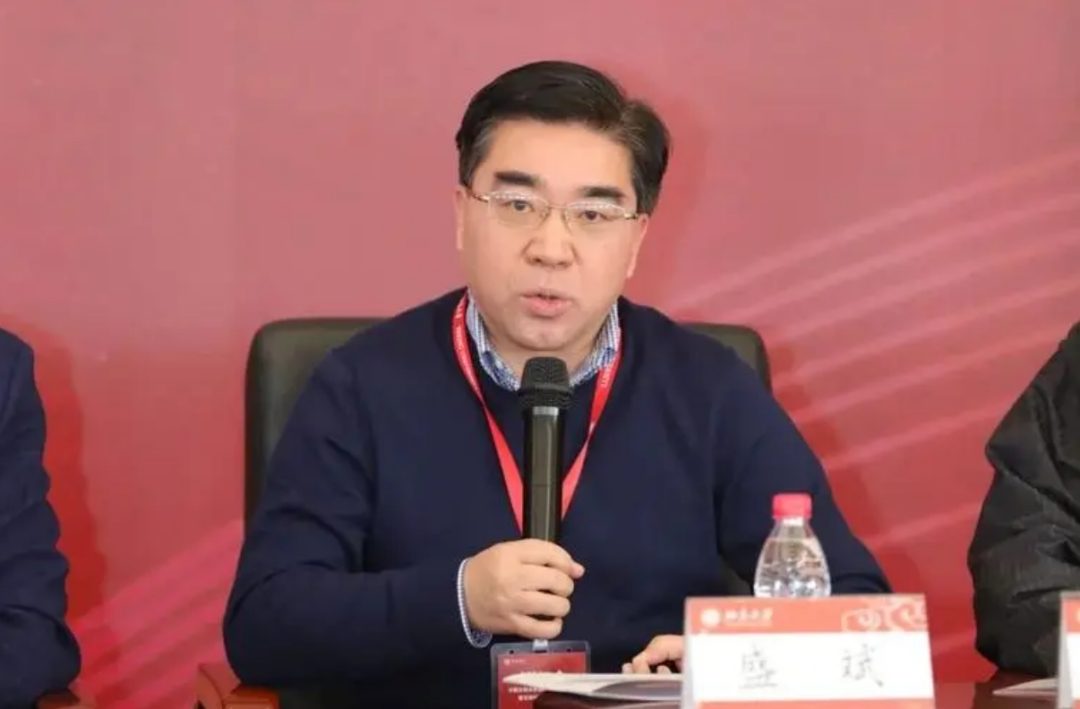 南開大學，領導班子調整！