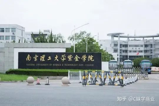 突發(fā)！南京一大學(xué)生校內(nèi)被殺害，校方證實！嫌疑人已被控制