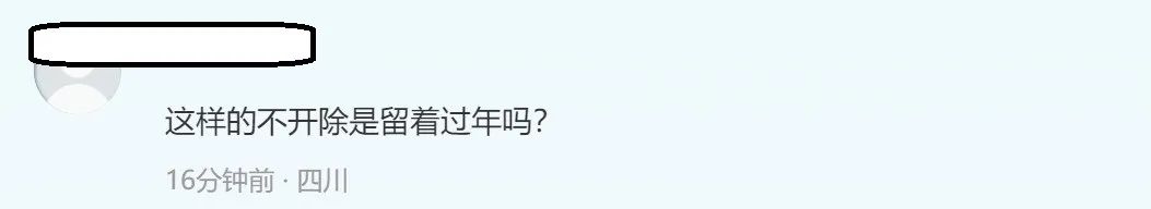沖上熱搜！4篇無關論文中出現同一把劃痕鋼尺，3篇已遭撤稿！圖片誤用？
