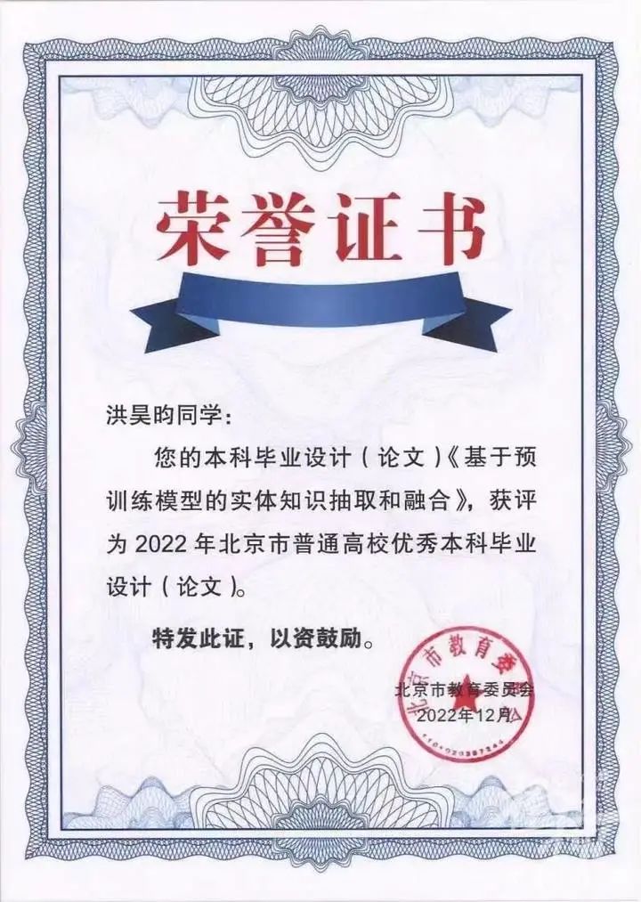 清華大學女學生獲選美冠軍！本人發聲回應！