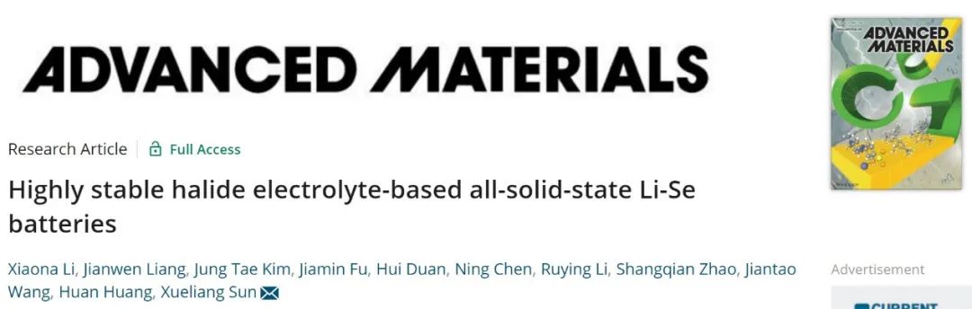 孫學良院士AM：基于鹵化物電解質的高穩定全固態Li-Se電池