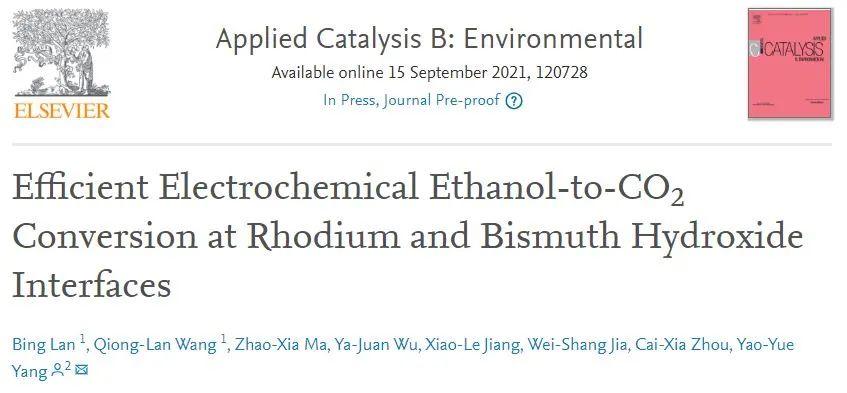 8篇催化頂刊集錦：Angew.、JACS、AEM、ACS Catal.等成果