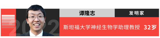 “35歲以下科技創新35人”名單發布！