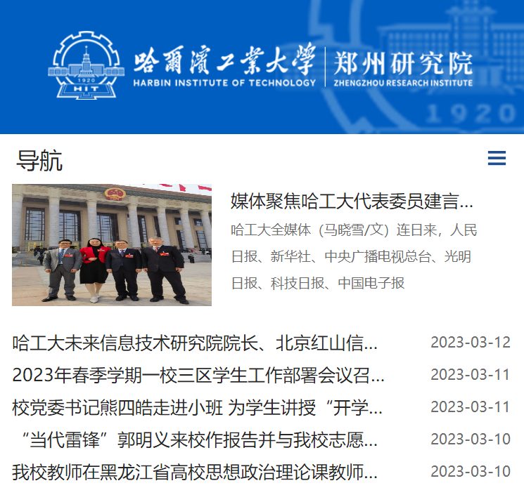 明確！4所985大學(xué)，落戶河南！
