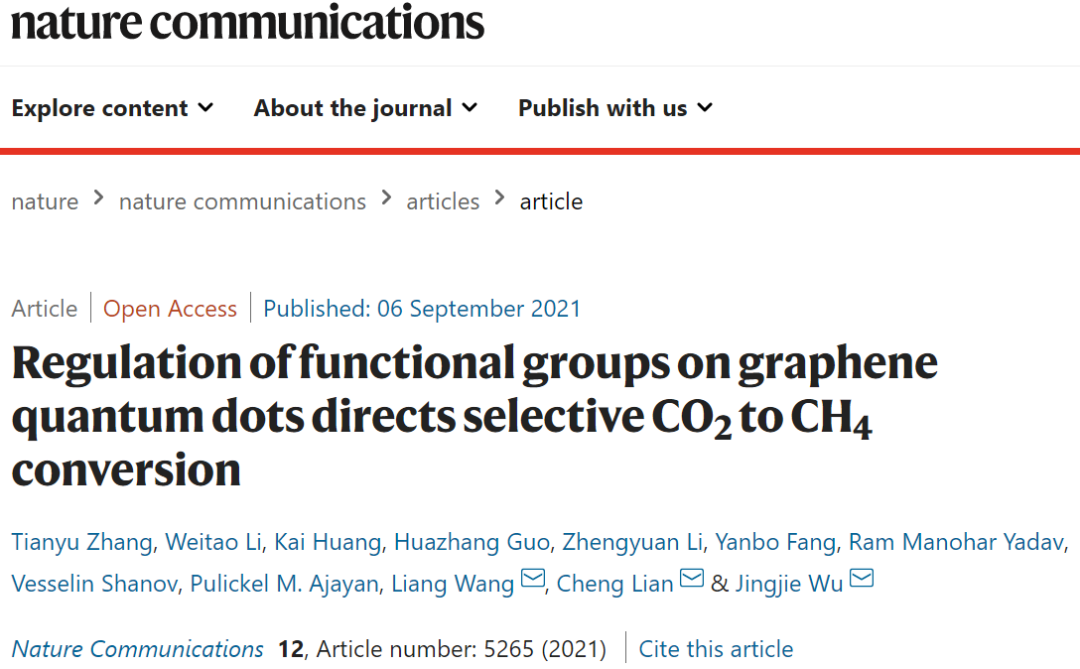 UC/華東理工/上大Nature子刊：調(diào)控GQDs上官能團(tuán)助力選擇性CO2轉(zhuǎn)化為CH4