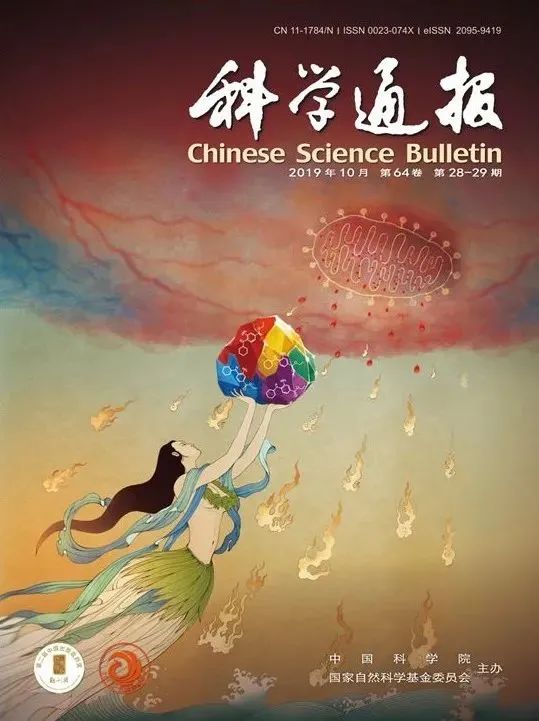 文化自信！最新論文中國風封面匯總！牛郎織女、女媧、天狗食月、孫悟空、哪吒......