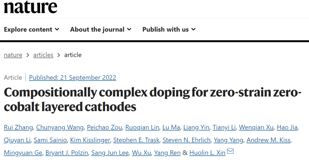 殺瘋了！高熵+電池，發完Nature再發Science！