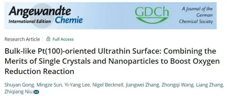 催化頂刊集錦：Nature子刊、Angew.、EES、JACS、AM、ACS Catalysis、Small等成果