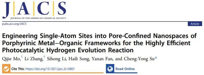 催化頂刊集錦：Nature子刊、Angew.、EES、JACS、AM、ACS Catalysis、Small等成果