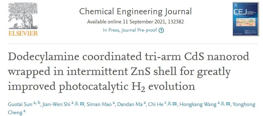 催化頂刊集錦：AFM、Appl. Catal. B.、Small、EnSM、Chem. Eng. J.等最新成果