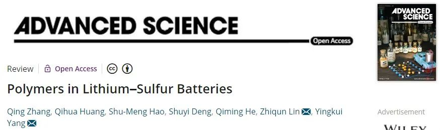 中南民族大學楊應奎/佐治亞理工學院林志群Adv. Sci.：用于鋰硫電池的聚合物