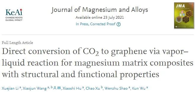 哈工大王曉軍J. Magnes. Alloys: 通過氣-液反應將CO2直接轉化為石墨烯