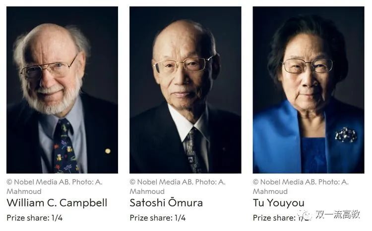諾獎即將開始公布：一位中國人是熱門人選！