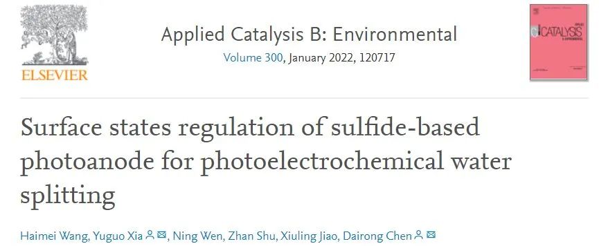 8篇催化頂刊集錦：JACS、AM、ACS Energy Lett.、Nano Lett.等最新成果