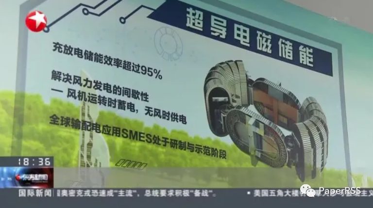 上海青年教授拿下重磅國際大獎，獲諾獎得主高度評價！