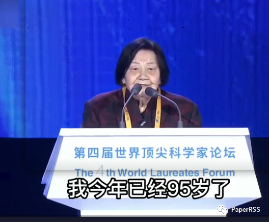 “90后”葉叔華院士頂科全英文演講，鼓勵女性打破“玻璃天花板”