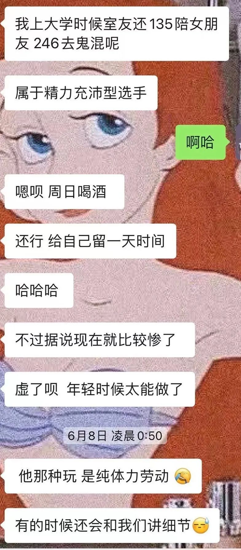 突發！211大學輔導員被指多次性騷擾女學生，目前已被停職，學校：正在調查！