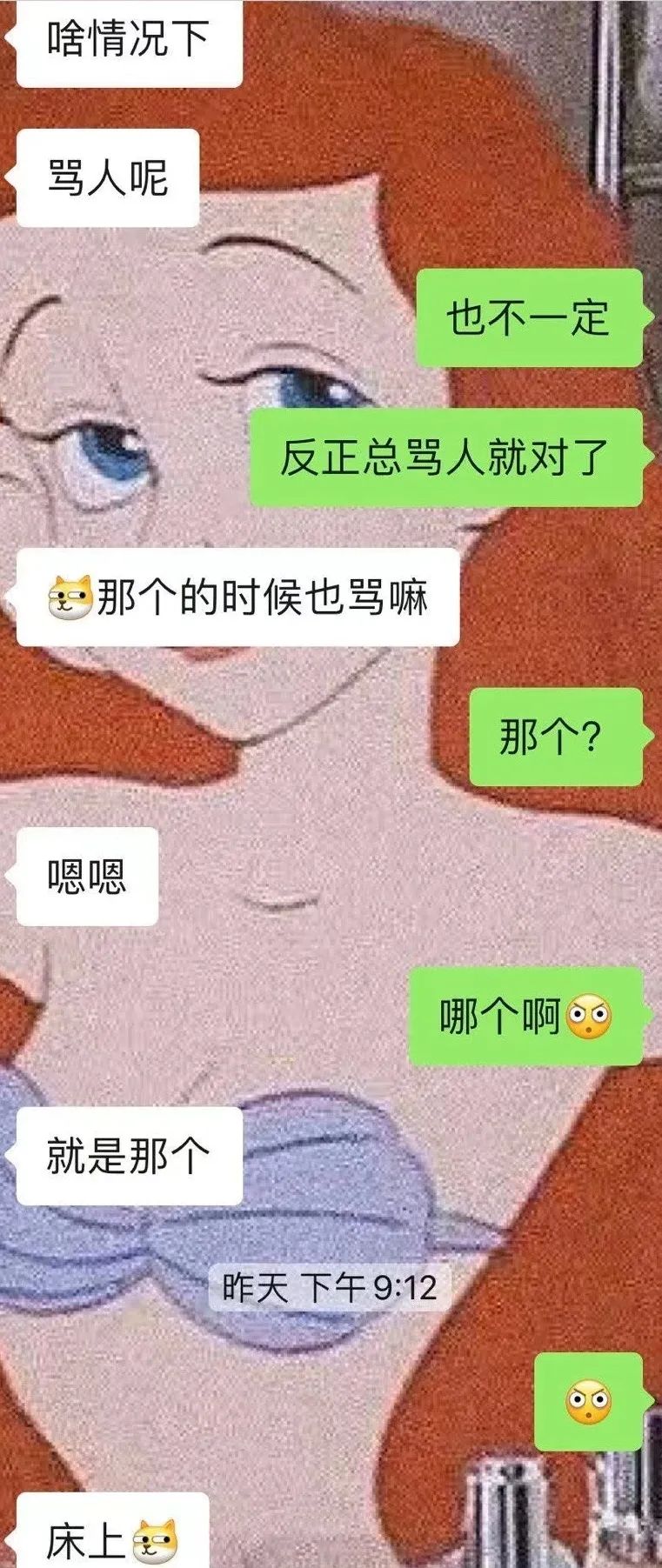 突發！211大學輔導員被指多次性騷擾女學生，目前已被停職，學校：正在調查！