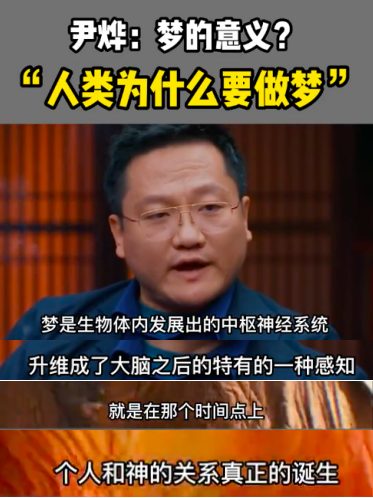饒毅連發4文，炮轟華大基因CEO尹燁：“水”博士，欺騙，偽科學家，真帶貨人、賣假藥……