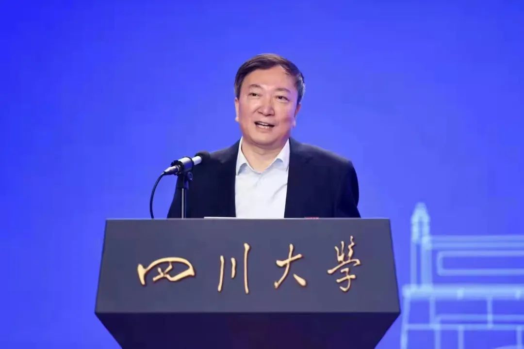 川大校長李言榮：培養基礎拔尖人才，就要舍得投入人力物力和財力