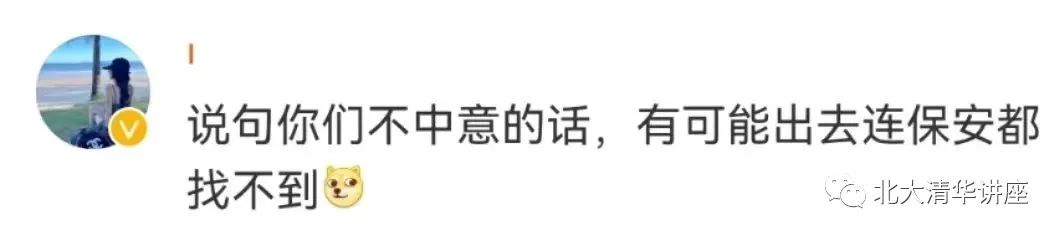 高校招應屆生當本校保安！網友吵翻了：少走40年彎路這福氣你要不要？