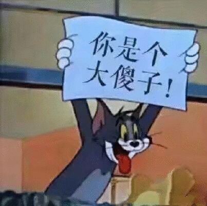讀研期間，那些與導師發生的趣事~