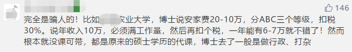 高校招聘里動(dòng)輒十幾萬(wàn)的安家費(fèi)，背后的真實(shí)處境如何？