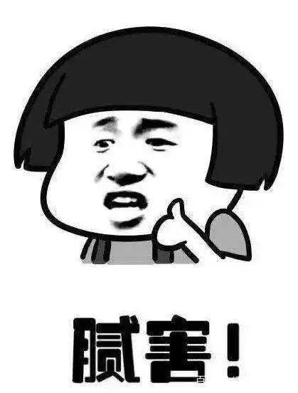 被132頁PDF實名舉報的天大教授公開喊話基金委：“我們對處理結果非常不滿意！”