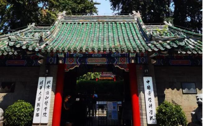 重磅：清華大學醫學部（本部），來了！