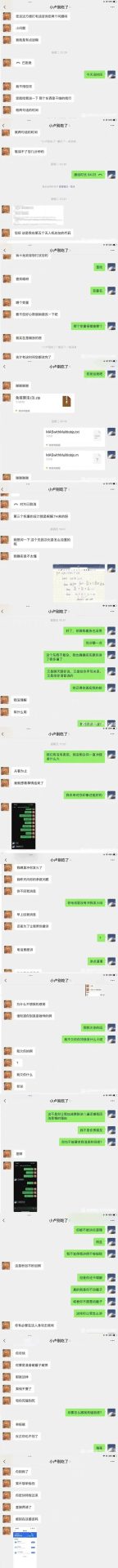 太奇葩！211高校大學(xué)生雇槍手代做畢設(shè)，反向槍手要錢？高校回應(yīng)！