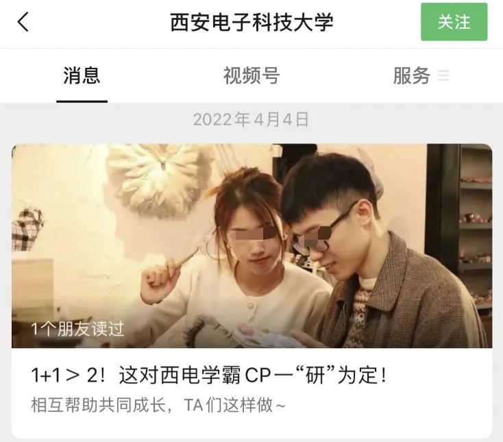 多名已畢業(yè)研究生被追回國家助學(xué)金！校方：上繳國庫