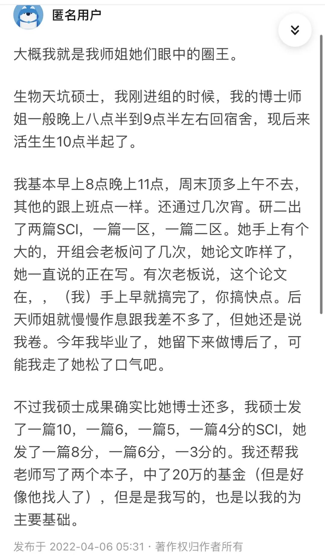 實驗室里的“卷王”都是啥樣的？真是太卷了！