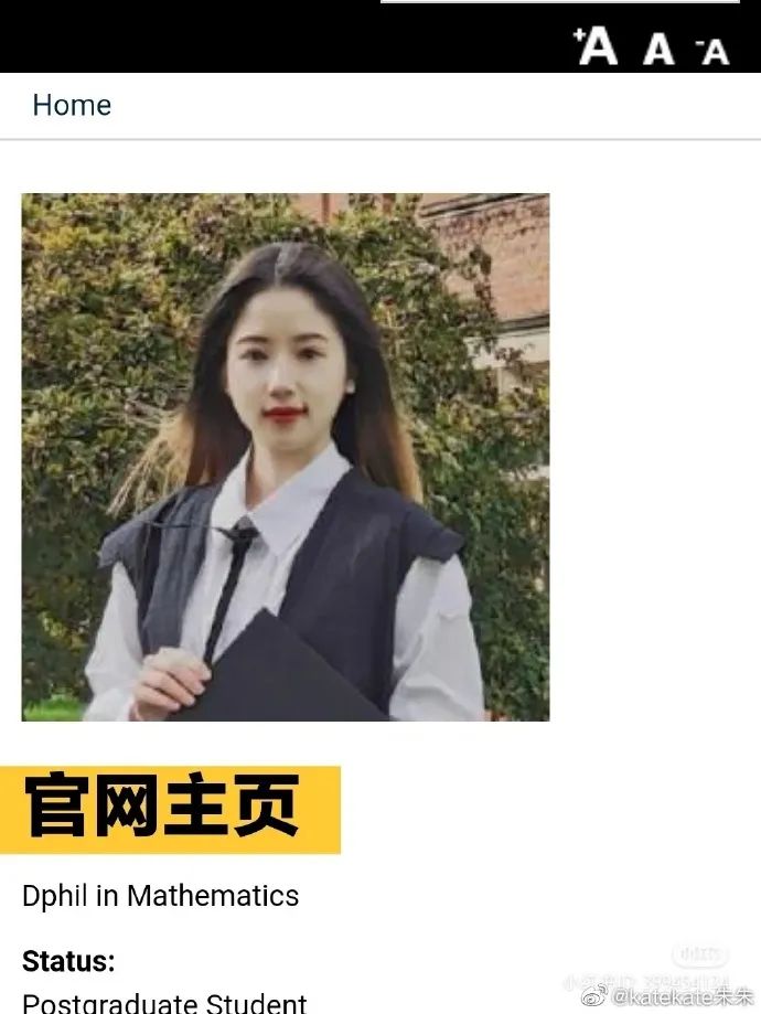 28歲女博士，被罵“學(xué)術(shù)媛”！只因在網(wǎng)上分享自己牛津年級(jí)第一成績(jī)畢業(yè)！