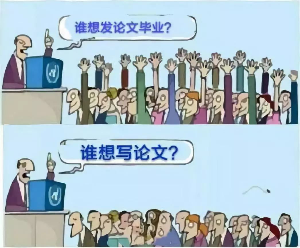 男博士勿入！當(dāng)代女博士迷惑行為大賞，哈哈哈哈哈……