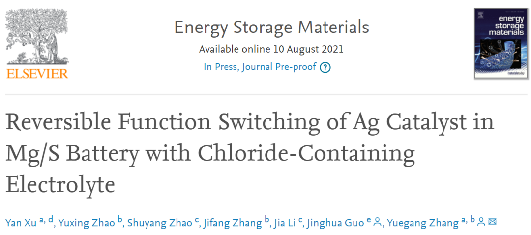 張躍鋼/郭晶華EnSM: 含氯化物電解液的鎂硫電池中Ag催化劑的可逆功能轉換