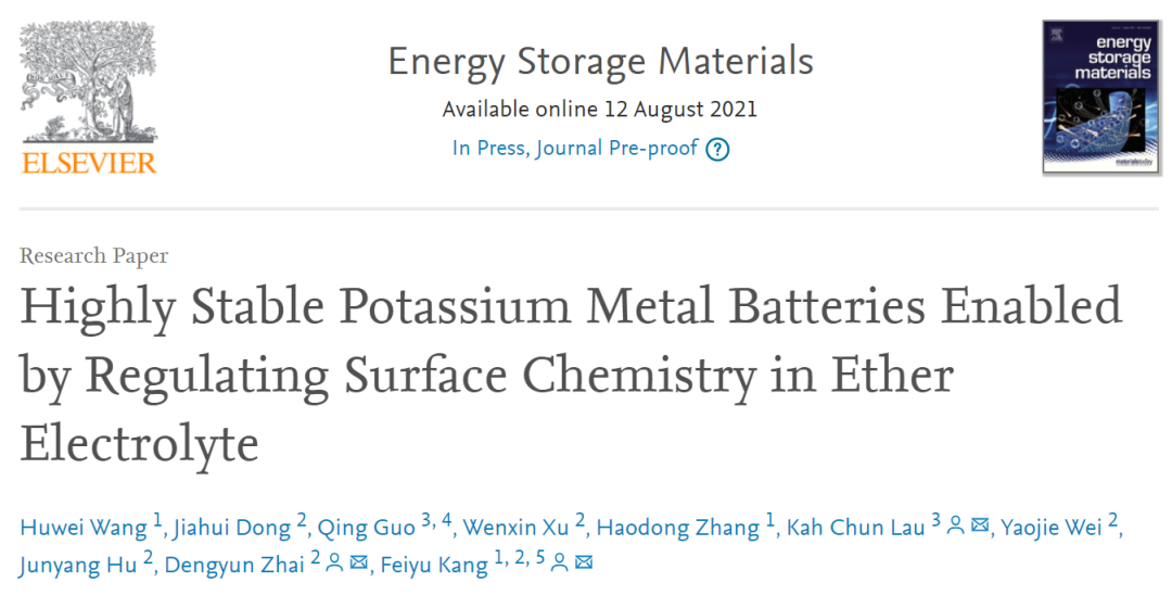 康飛宇/翟登云等EnSM: 醚基電解液的表面化學調控實現高度穩定的鉀金屬電池