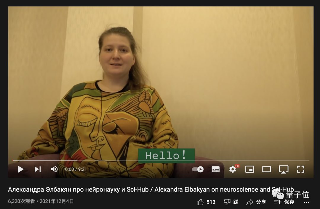 科研女神回信Nature：Sci-Hub不是科研的威脅，付費墻才是
