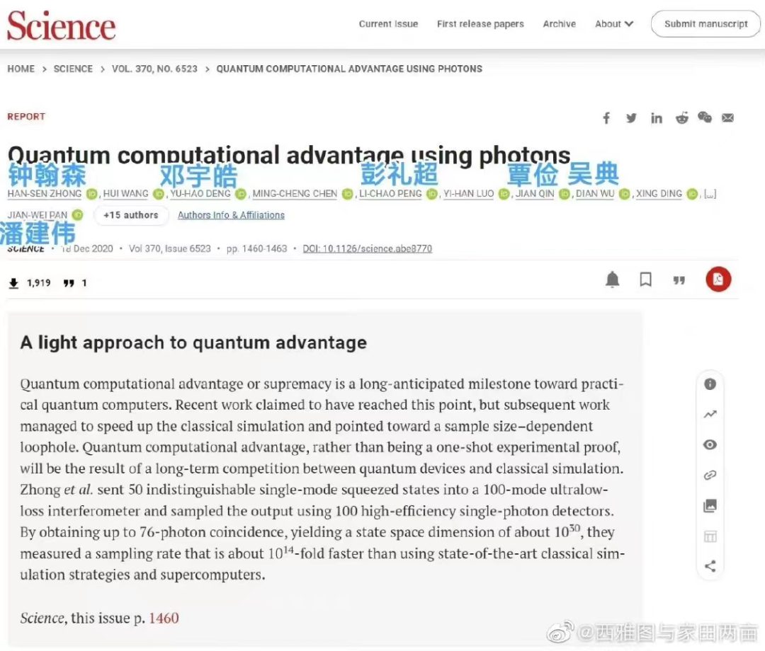 5名中科大學(xué)生獲重獎(jiǎng)！稅后12萬！還一起發(fā)過Science