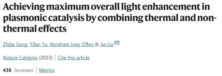 Nature Catalysis：熱效應結合非熱效應，實現等離子體催化的最大整體光增強