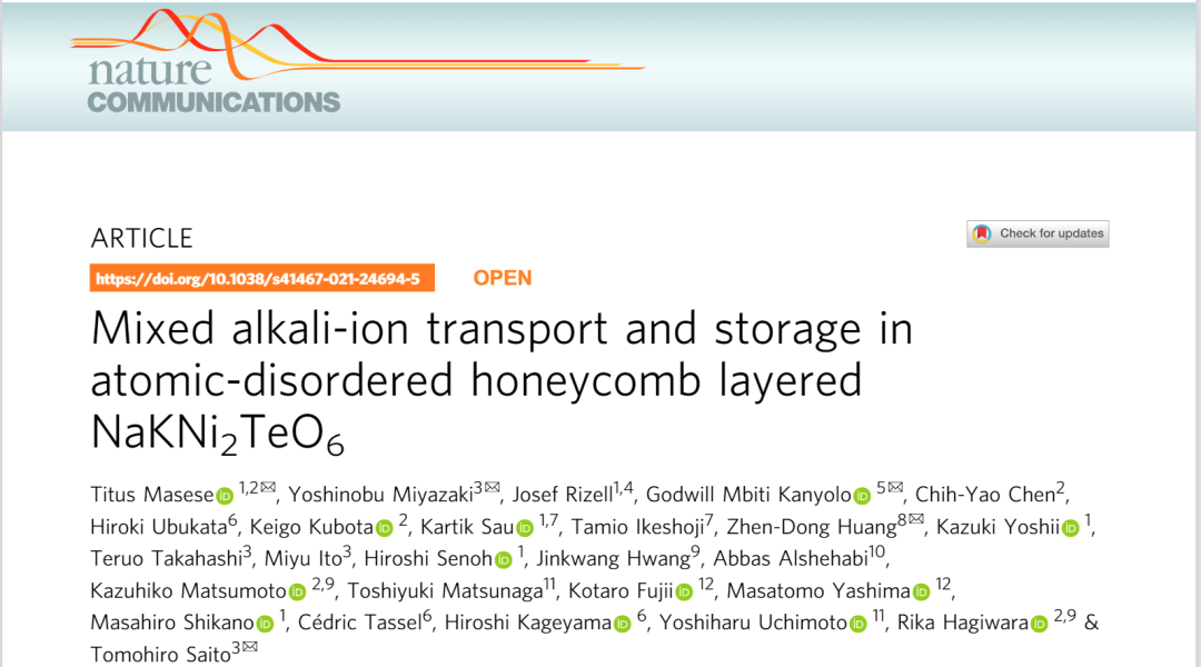 電池頂刊集錦：十余家頂級機構聯合署名EES綜述！AFM、Adv.Sci.、EnSM、Nat. Common.等成果