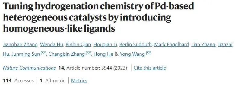 催化頂刊集錦：JACS、Nature子刊、EES、ACS Catal.、Adv. Sci.等