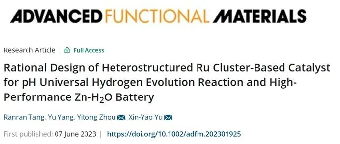 催化頂刊合集：JACS、Appl. Catal. B、AFM、Nano Energy、CEJ、ACS Nano等成果！