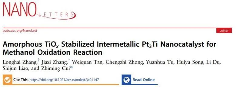 催化頂刊集錦：Angew.、EES、JACS、Chem、ACS Catal.、ACS Nano、Nano Lett.等