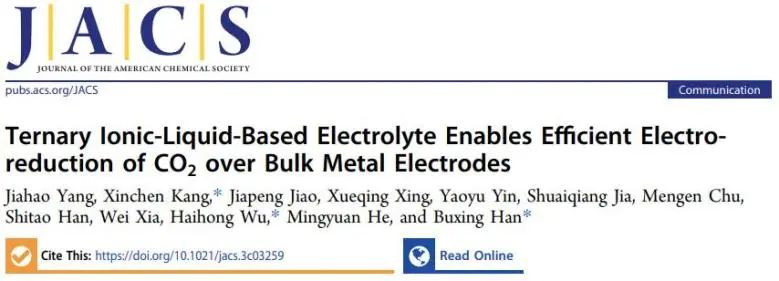 催化頂刊集錦：JACS、Nat. Commun.、ACS Catal.、AFM、ACS Nano等成果
