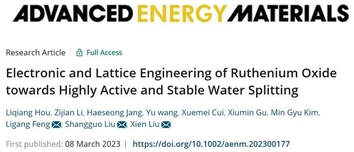 馮立綱/劉尚果/劉希恩AEM：電子@晶格工程！氧化釕實現了高活性和穩定的全水解