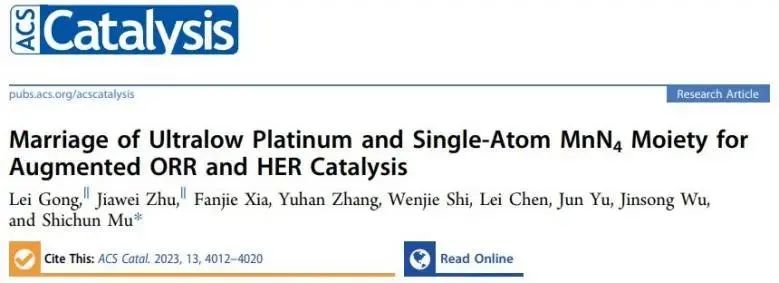 催化頂刊集錦：Nature子刊.、Angew.、JACS、ACS Catalysis、AFM、Small等成果