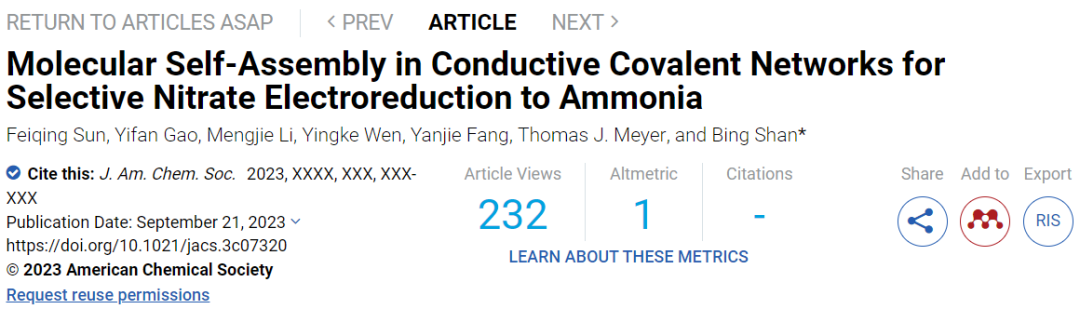 計算文獻速遞：Nature Catalysis、EES、JACS、Chem、EnSM、Nat. Commun.等！